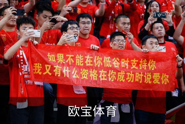 欧宝体育公司介绍图片